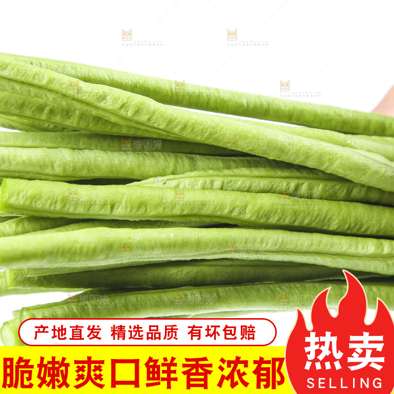 手里拿着嫩豆角