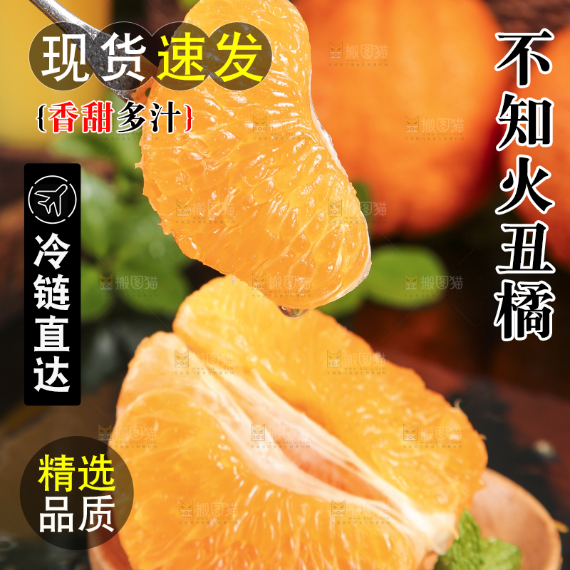 叉子叉着一块柑橘