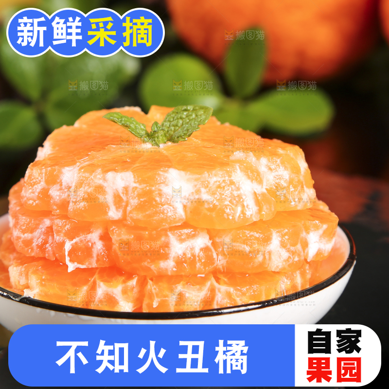 碟子里装着柑橘