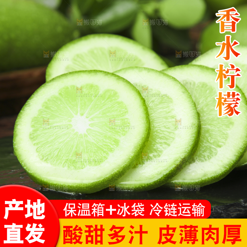 深底上放着青柠檬