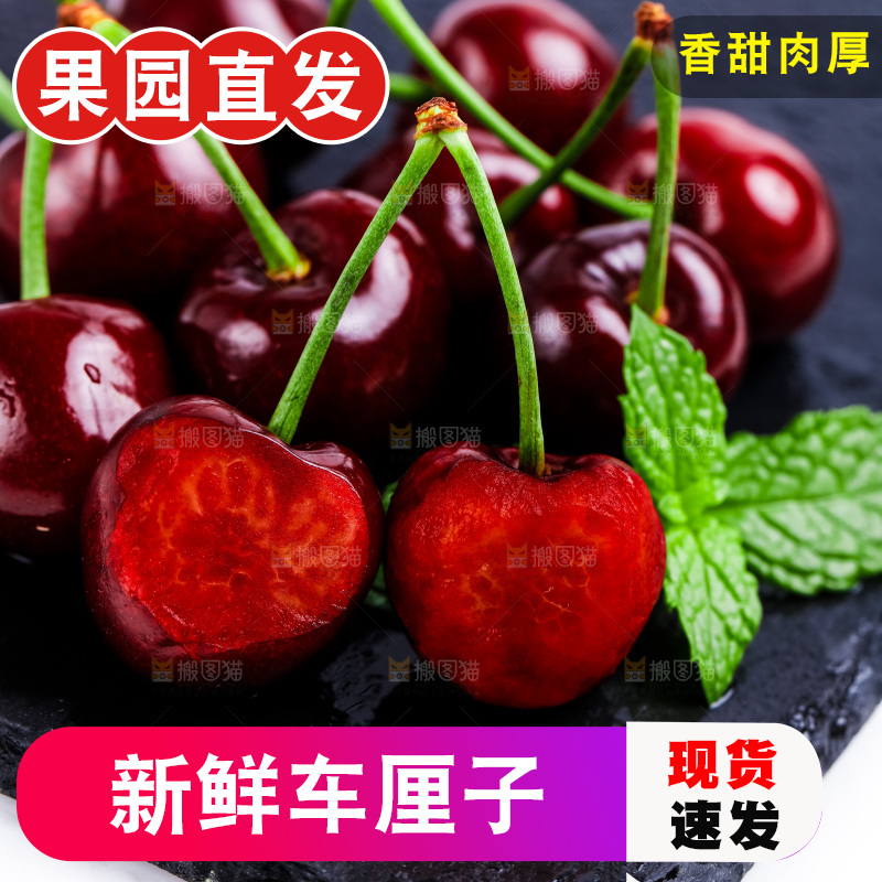 黑石板上摆放着黑珍珠樱桃