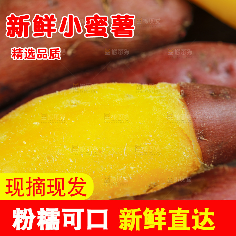 木底上摆放着临安小香薯