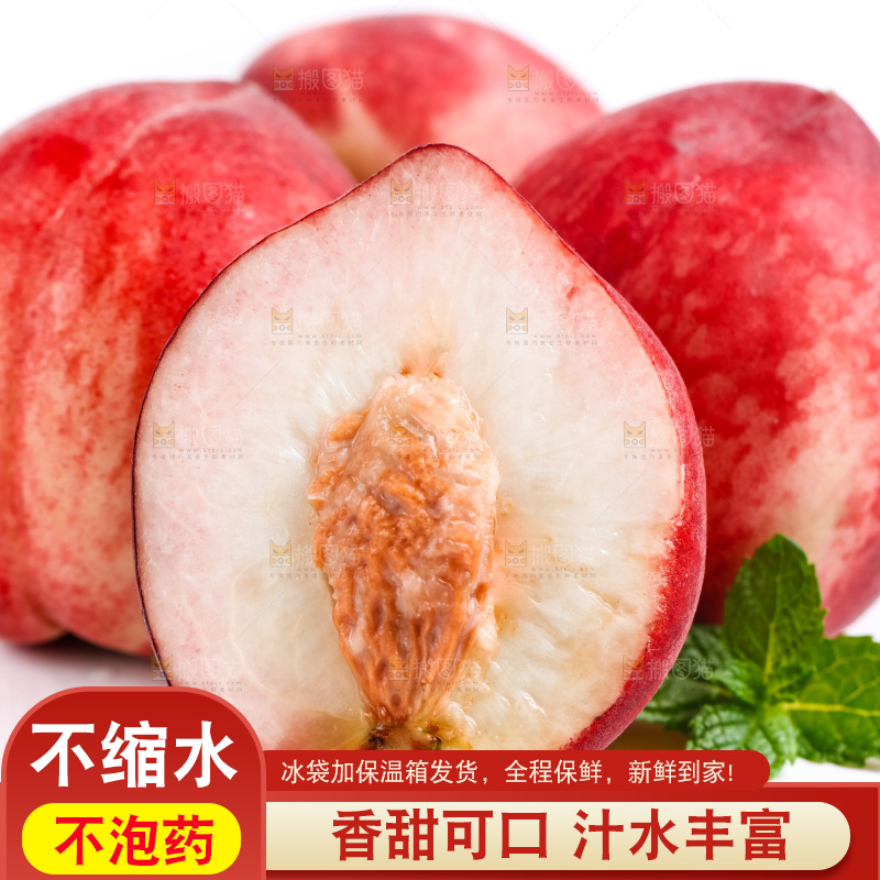 白底上摆放着春雪水蜜桃