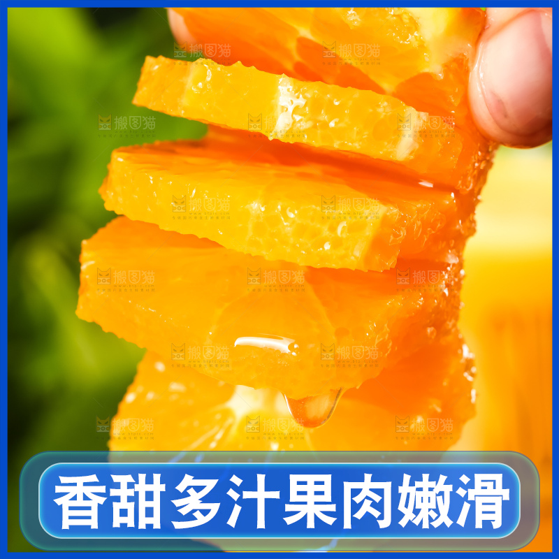 手里拿着脐橙