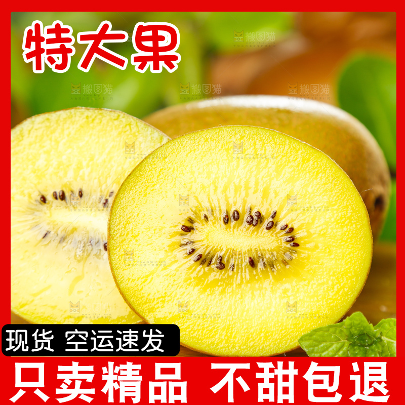 木板上摆放着猕猴桃