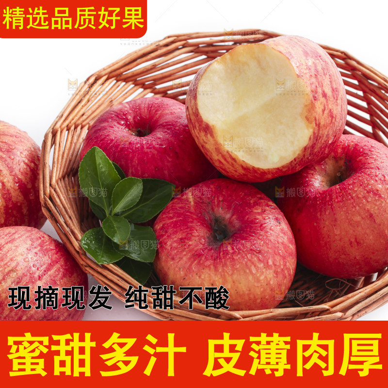 篮子里装着条纹苹果