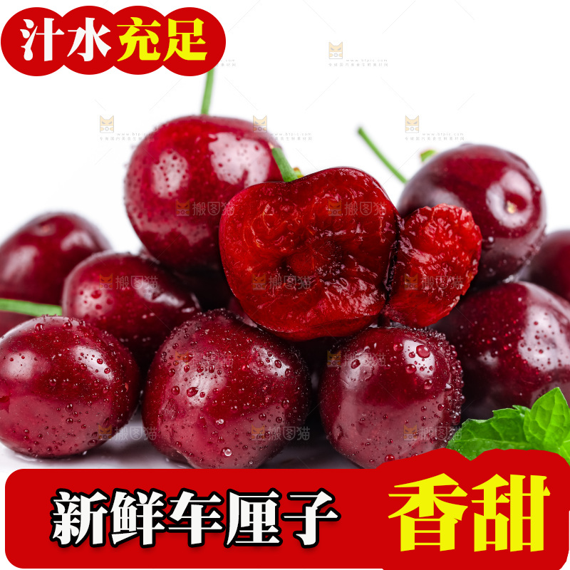 白底上摆放着一堆的黑珍珠樱桃