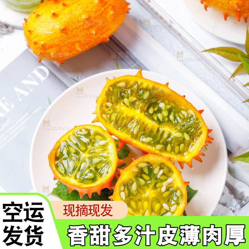 盘子里装着火参果