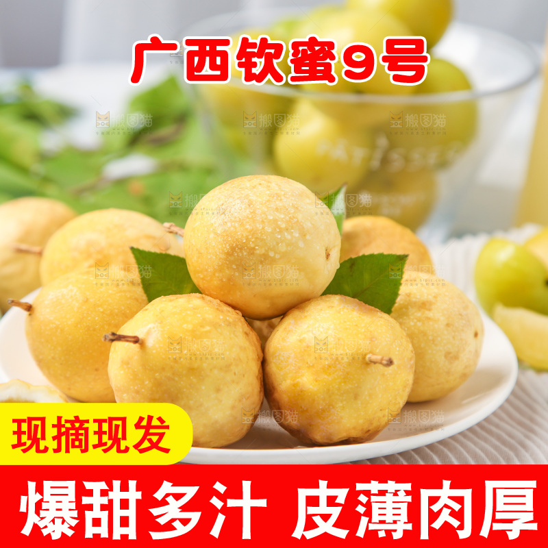 盘子里装着黄金百香果