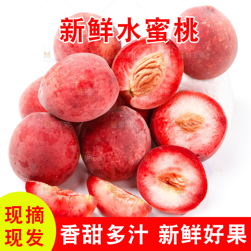 白底上摆放着春雪水蜜桃