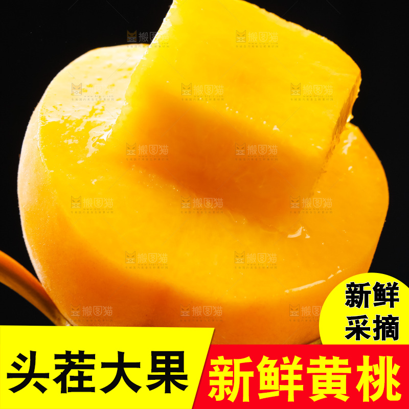 勺子上放着黄肉桃