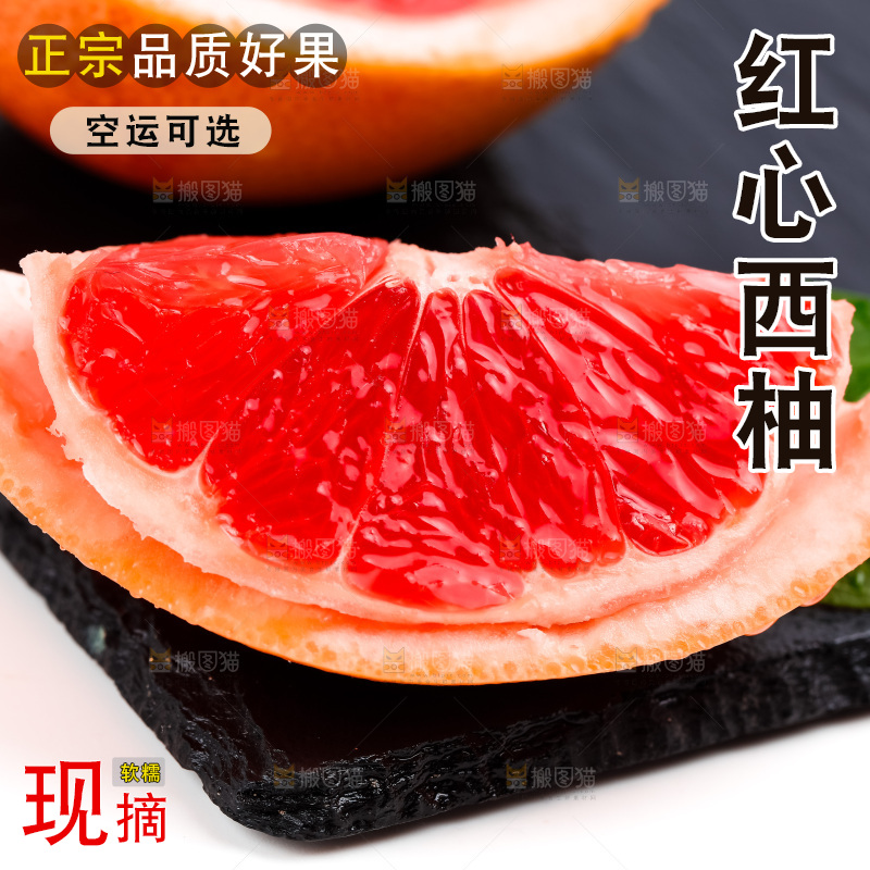 黑石板上摆放着南非进口西柚