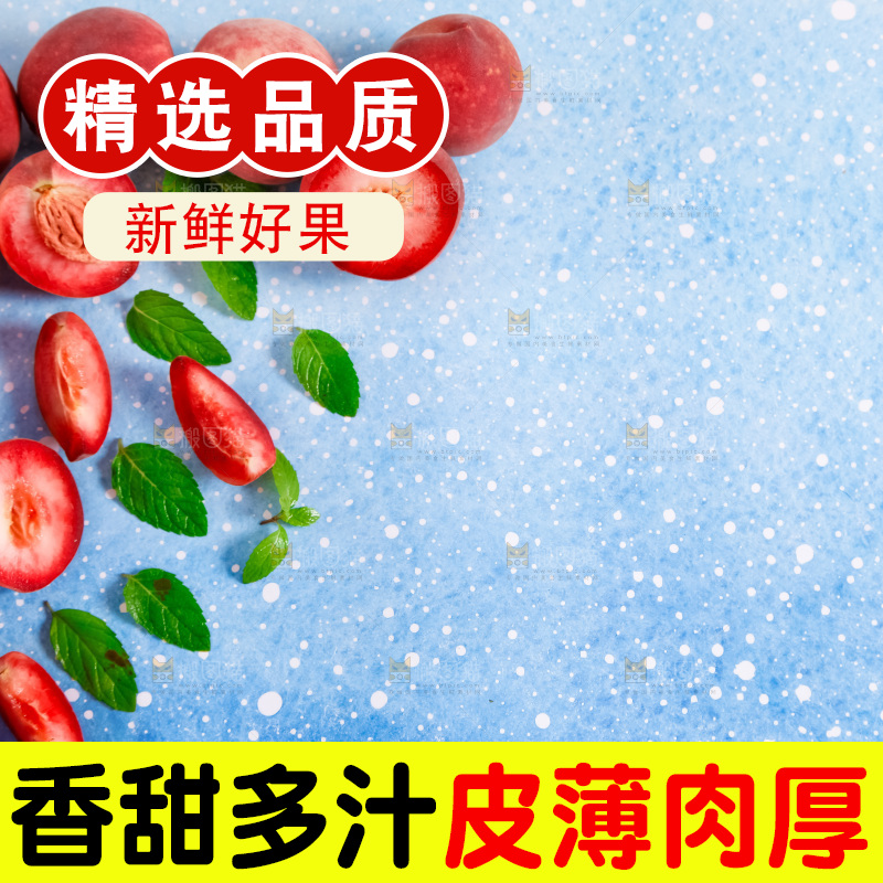 浅底上摆放着春雪水蜜桃
