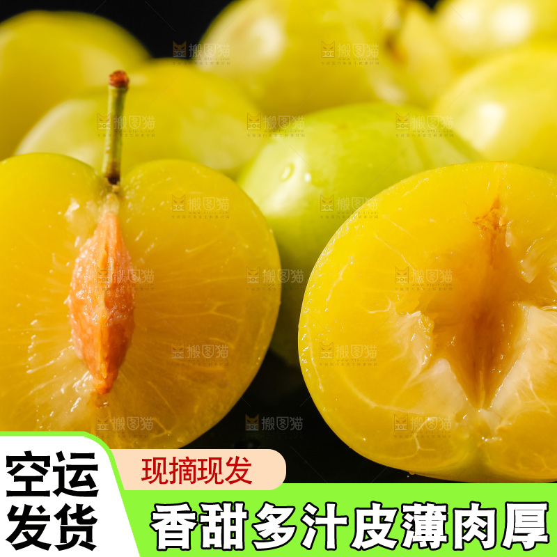 黑底上摆放着黄金李子