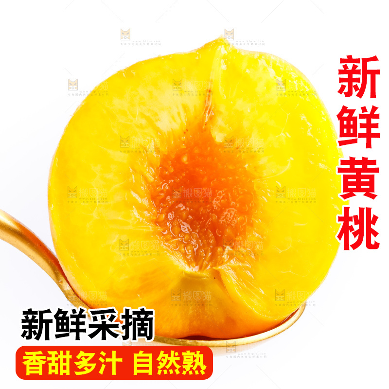 勺子上放着黄肉桃