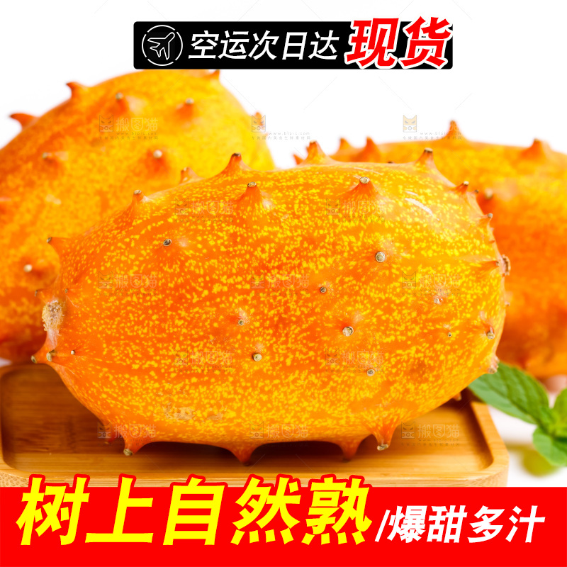 浅底上摆放着新鲜火参果