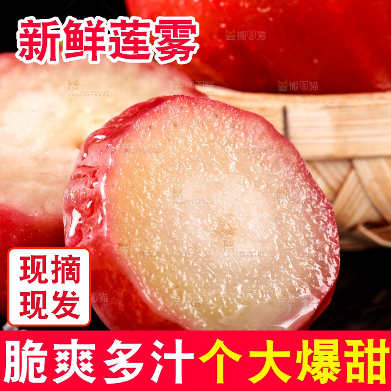 深底上摆放着红宝石莲雾