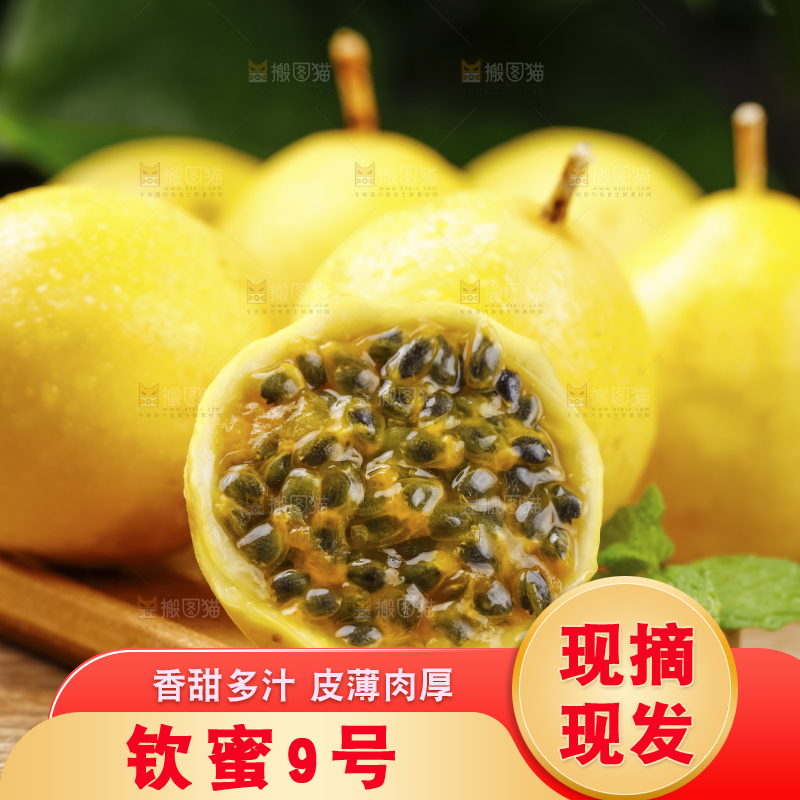 盘子里装着黄金果