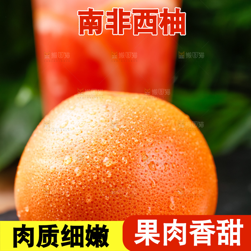 黑石板上放着红肉葡萄柚