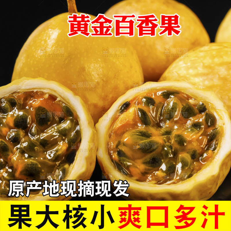 深底上摆放着西番莲