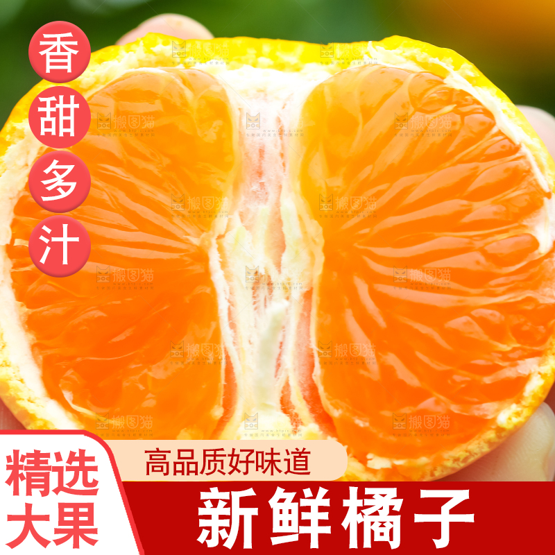 手里拿着新鲜橘子