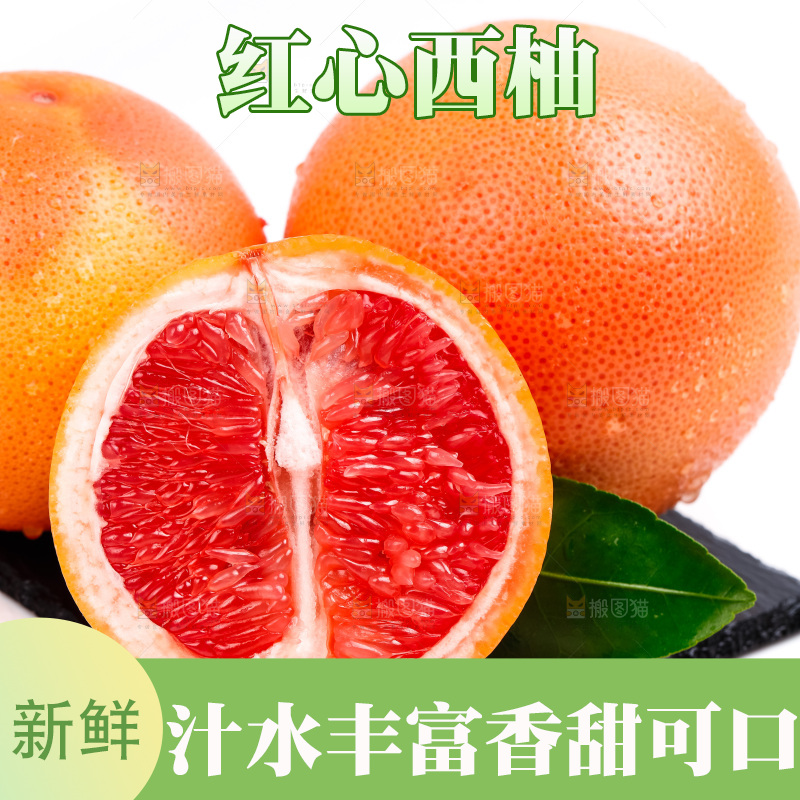 黑石板上放着南非西柚
