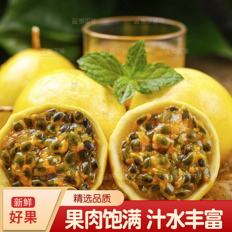 浅底上放着黄金果