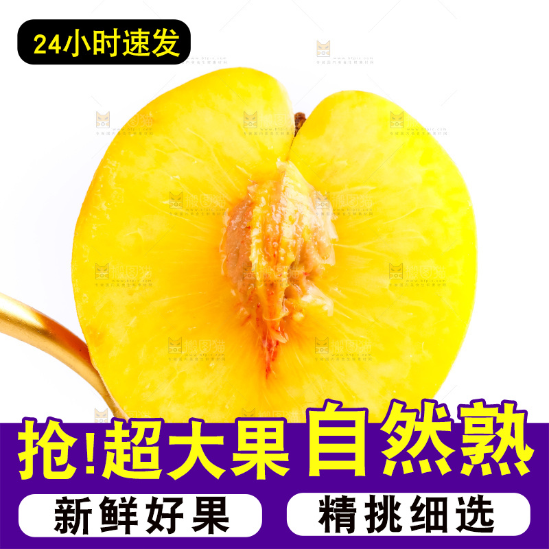 勺子上放着黄肉桃