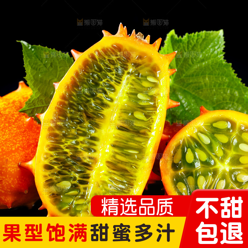 黑底上摆放着新鲜火参果