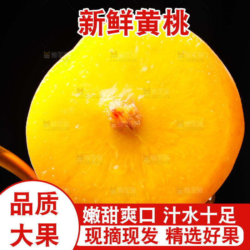勺子上放着黄肉桃