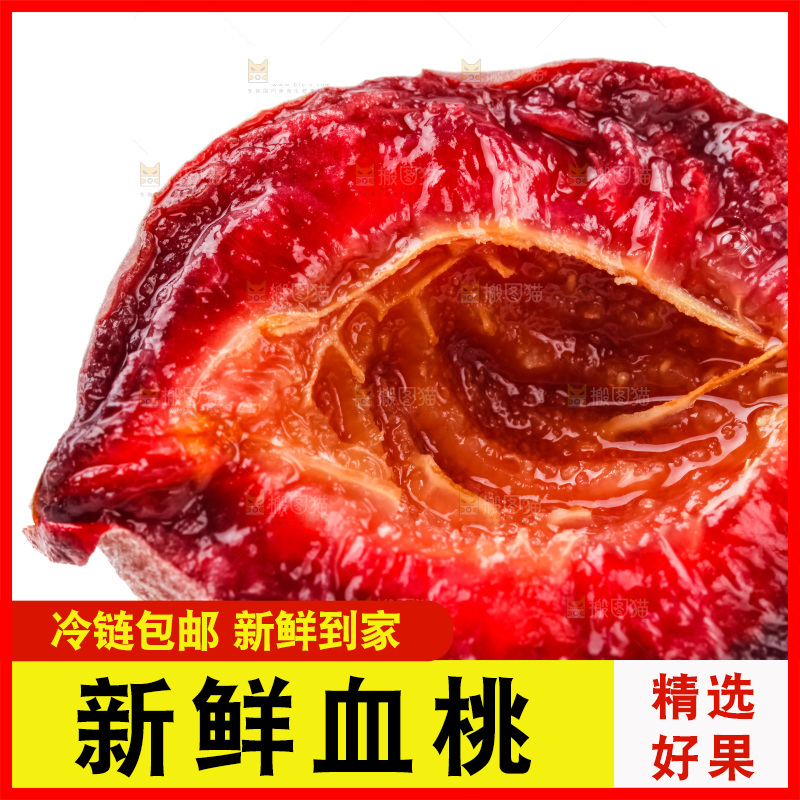 白底上放着胭脂红桃子