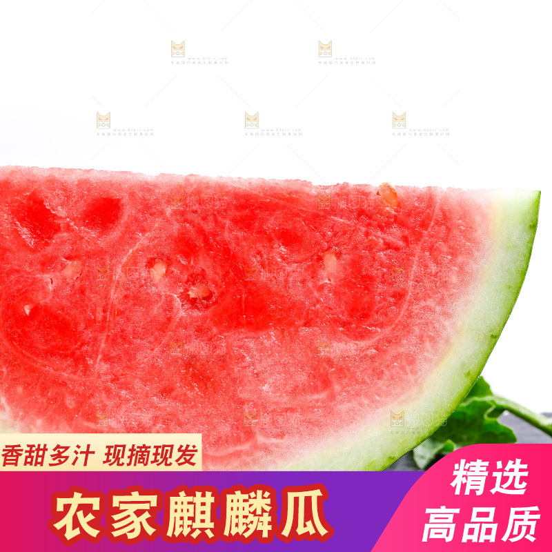 黑石板上摆放着麒麟瓜