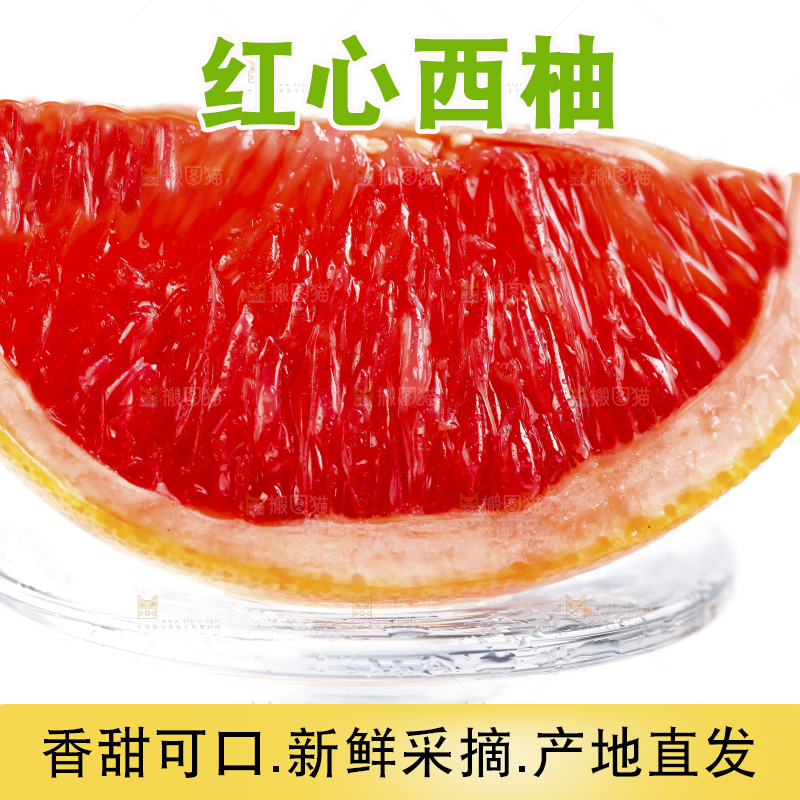 玻璃杯上摆放着西柚