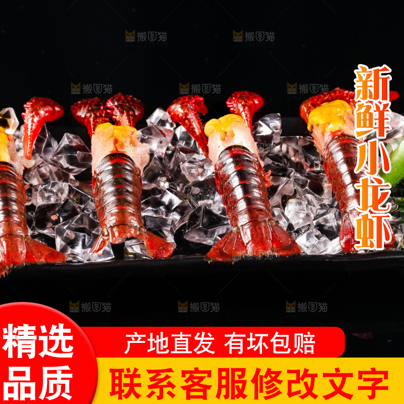 盘子里摆放着小龙虾
