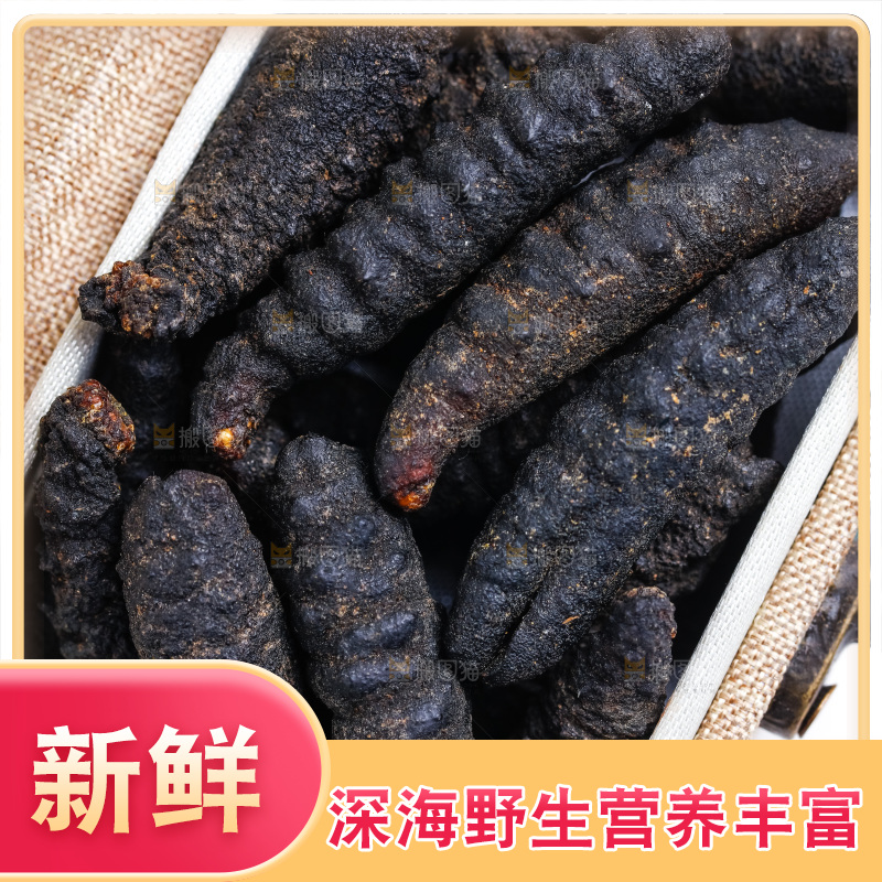 盒子里装着干海参