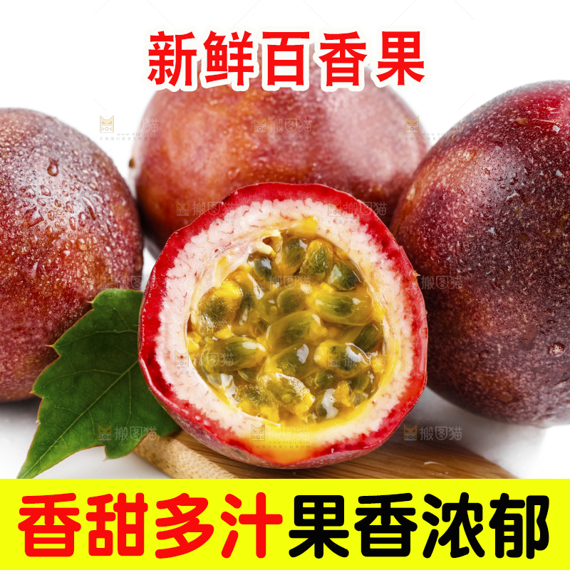 浅底上摆放着西番莲