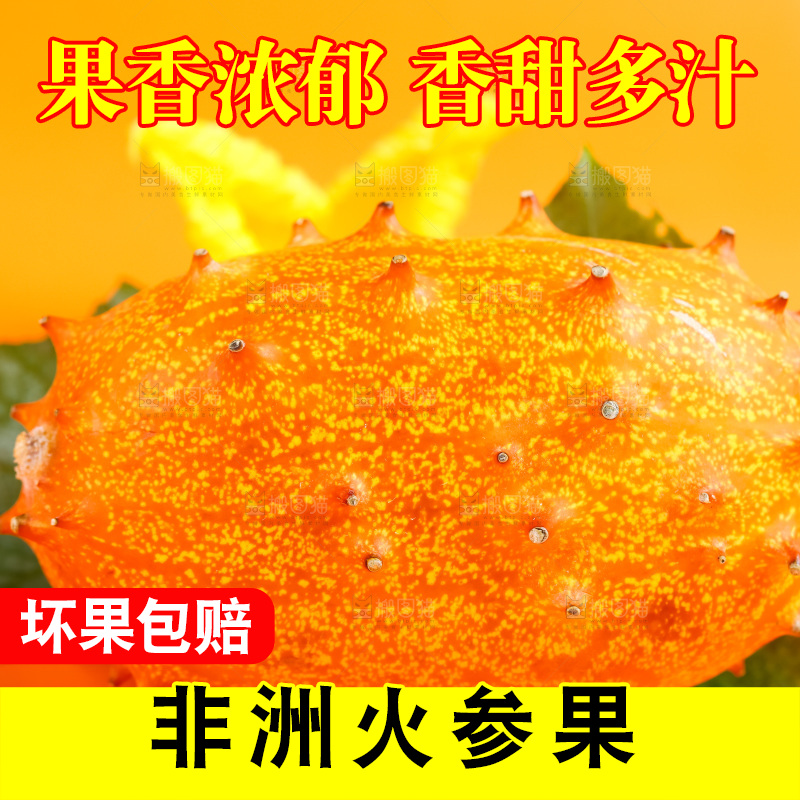 浅底上摆放着火参果