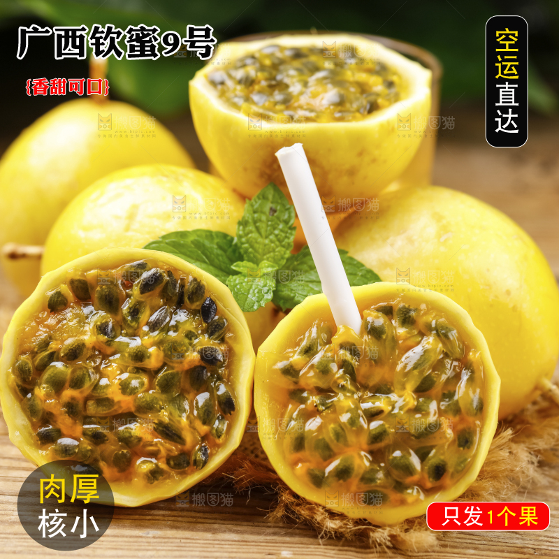 浅底上放着黄金果
