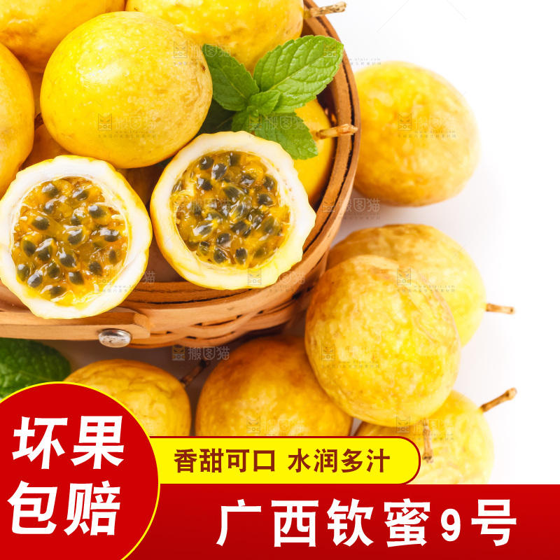 篮子里装着鸡蛋果