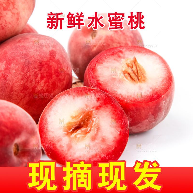 白底上摆放着春雪水蜜桃