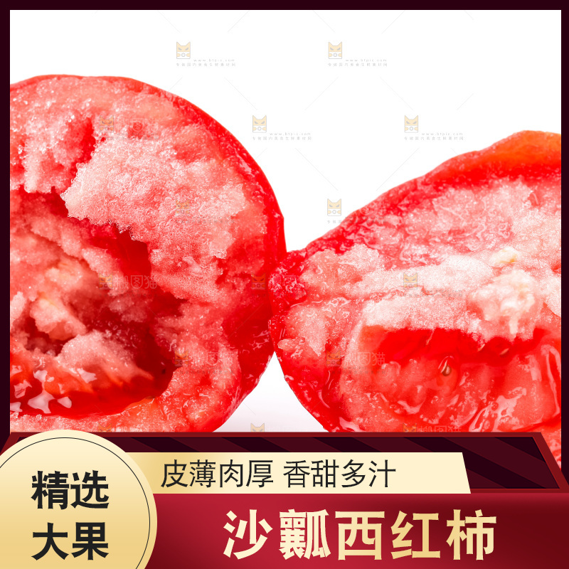 白底上摆放着沙瓤西瓜柿