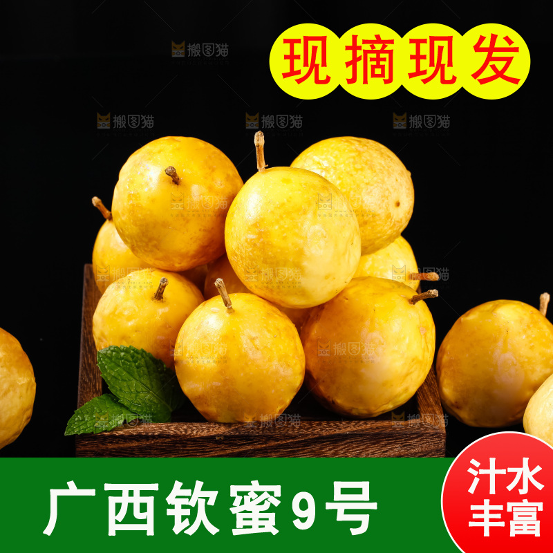 深底上摆放着西番莲