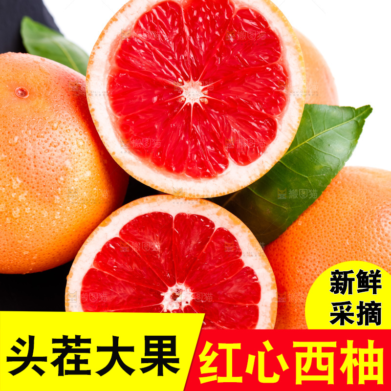 黑石板上摆放着南非进口西柚