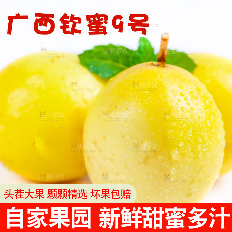 白底上放着黄金百香果