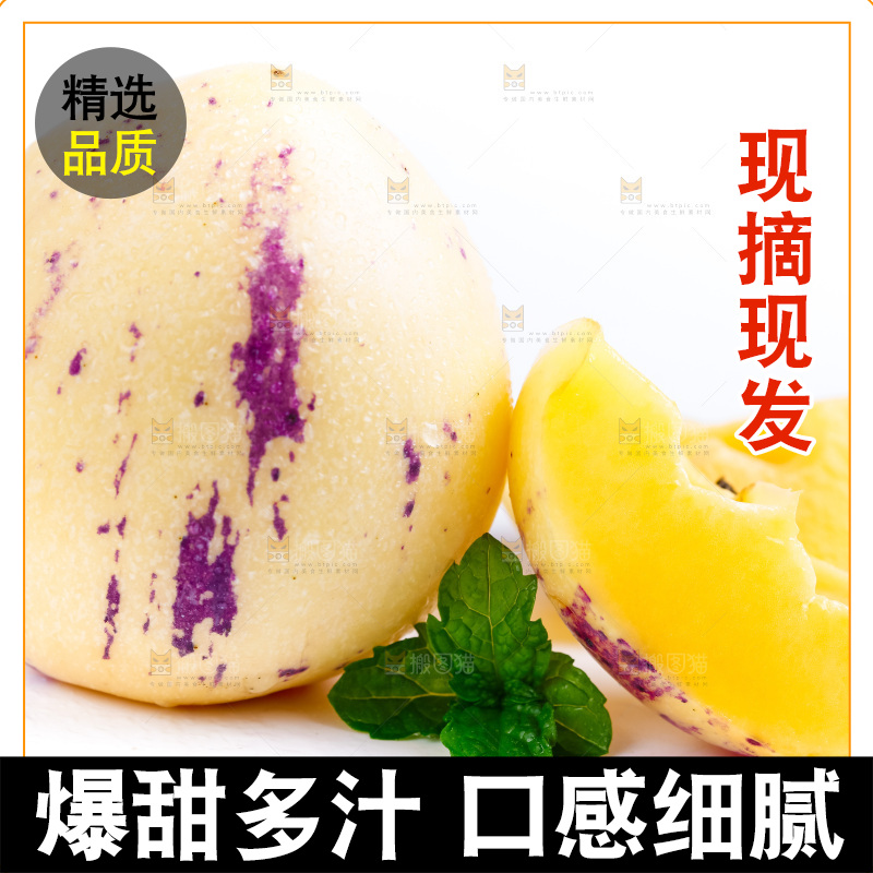 白底上摆放着黄肉人参果
