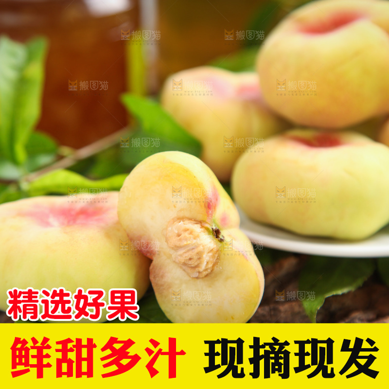 木底上放着蟠桃