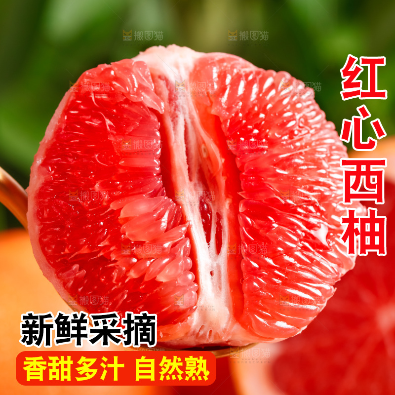 勺子上放着柚子