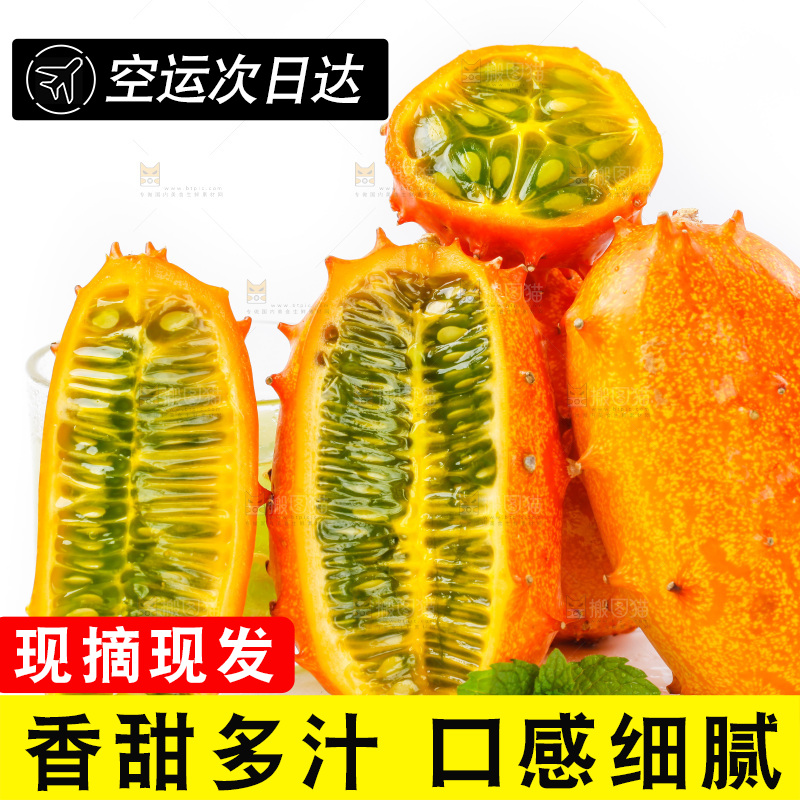 白底上摆放着火参果
