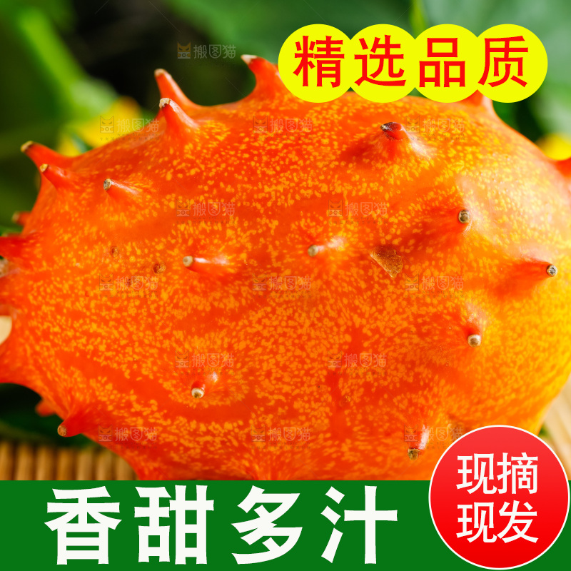 木底上摆放着火参果