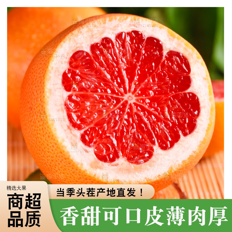 竹垫上摆放着南非进口西柚